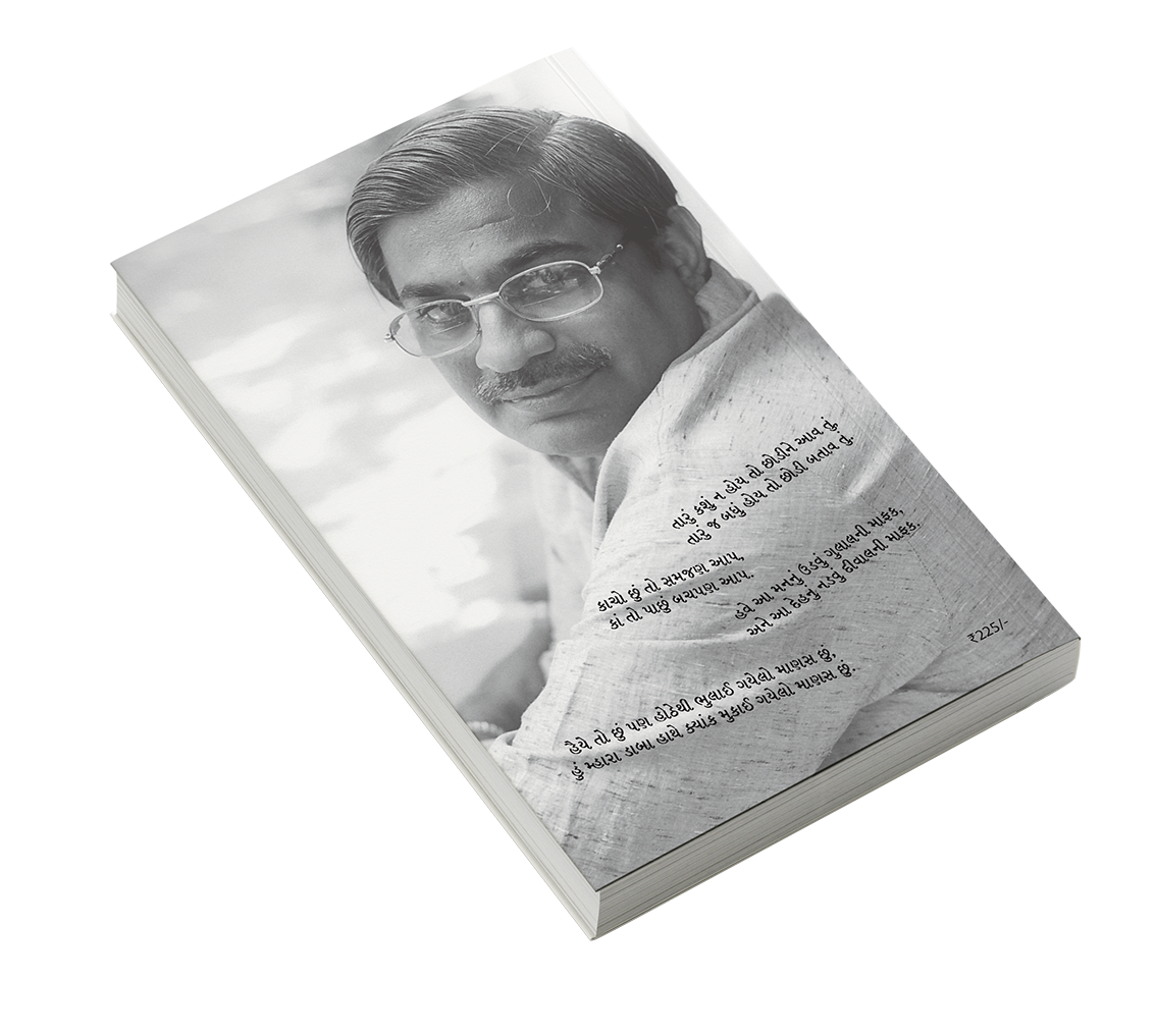 છોડીને આવ તું
